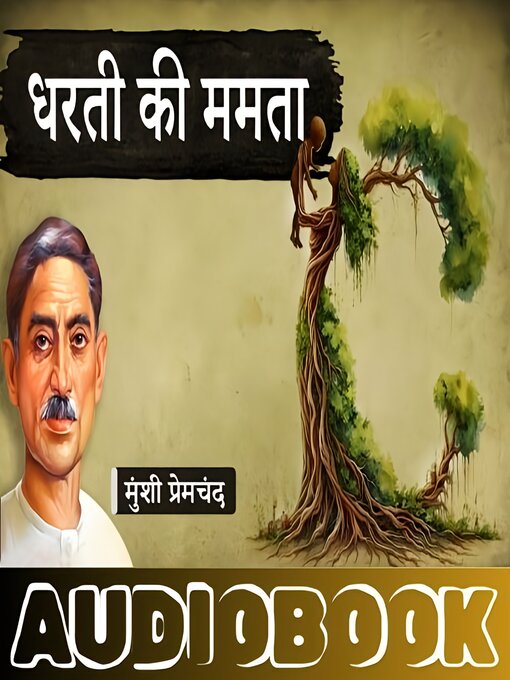 Cover image for Dharti Ki Mamta--A Story by Munshi Premchand